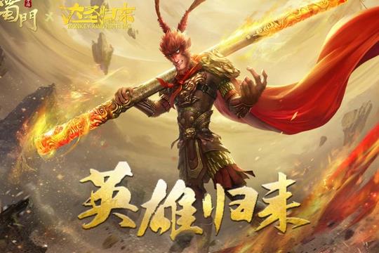 私服怎么炼化武器