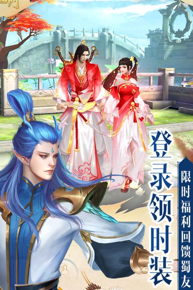 武器幻化怎么变回来