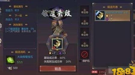 武器怎么解绑定