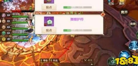 武尊装备选什么属性