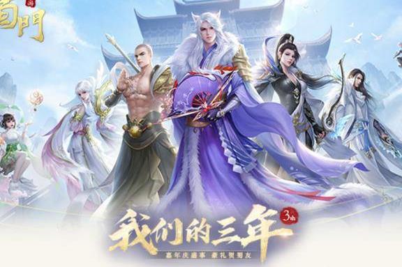 青城怎么到9星攻击