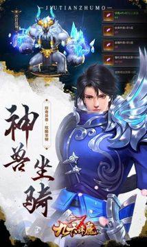 无尽模式最终boss