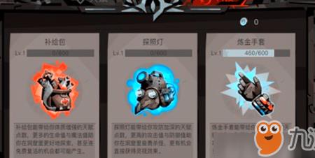 法师怎么打120boss