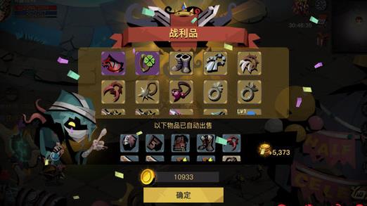 60层boss法师怎么打