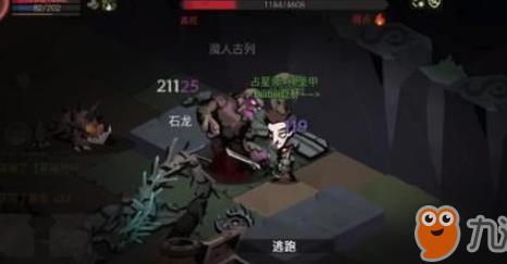 法师怎么过扭曲