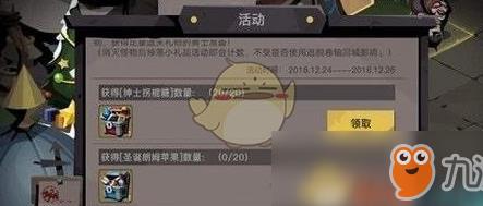 符文怎么回收