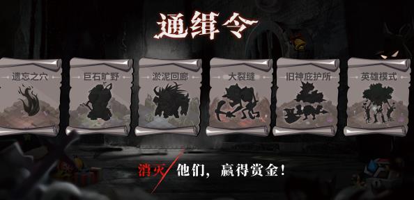 法师怎么过国王