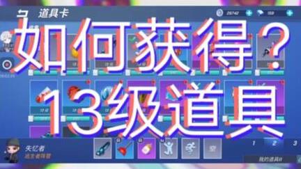 怎么样加入创意队