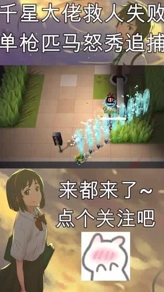 道具怎么排