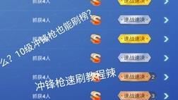 录像回放怎么看