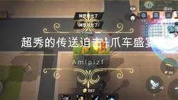 第21期怎么玩