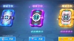 怎么让手机登录