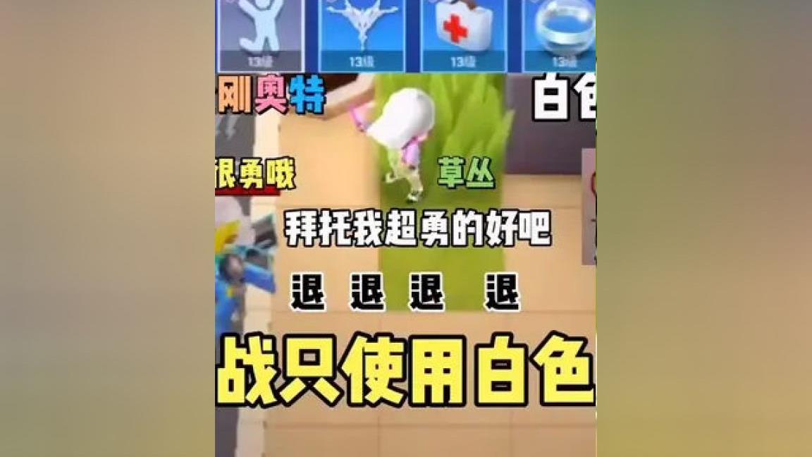 拿什么兑换英雄