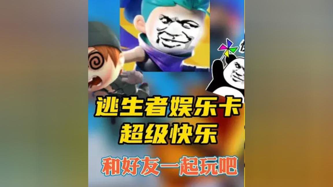 救人陷阱怎么过