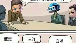 怎么快速追击炮