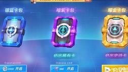 新版怎么登录账号