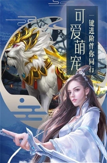 一品炼丹师怎么获得