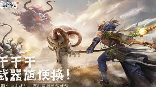 地图篝火怎么制作