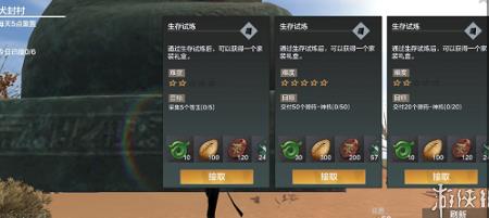 鳍怎么弄武器