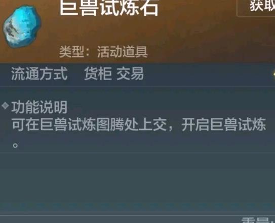 打怪会被抢吗