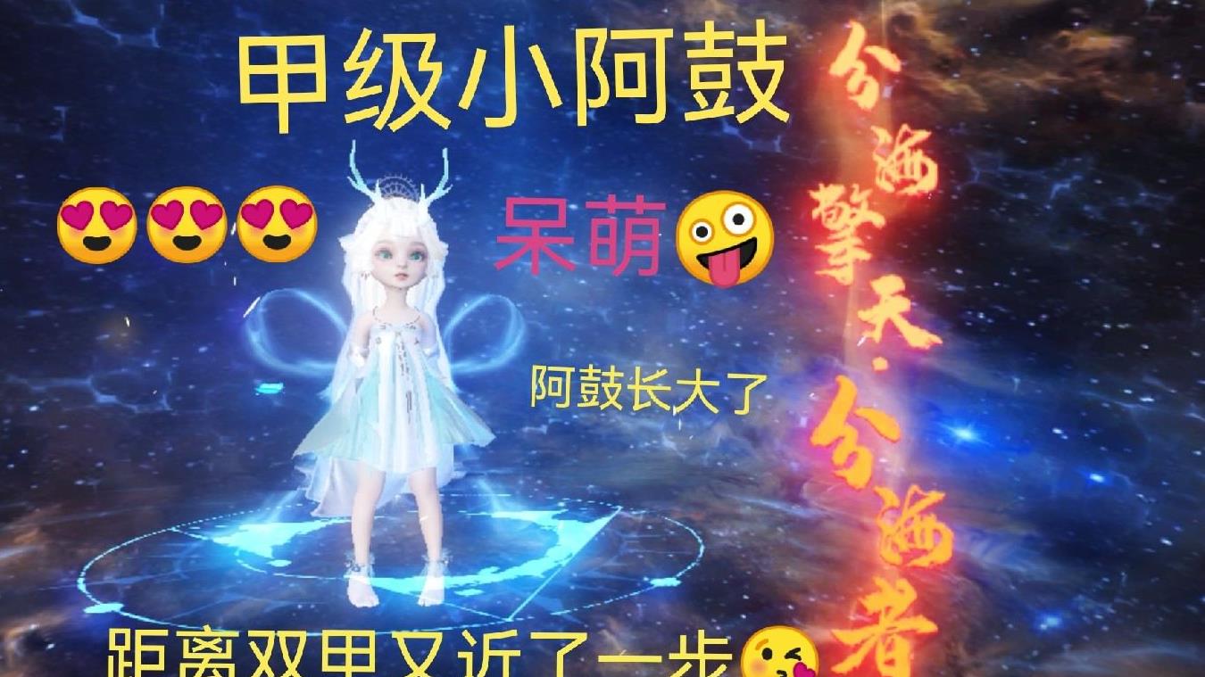 砸房子获得什么