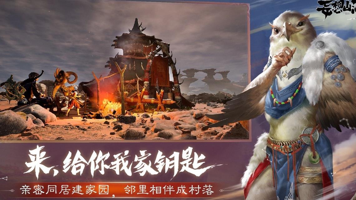 白羽雕从哪孵化