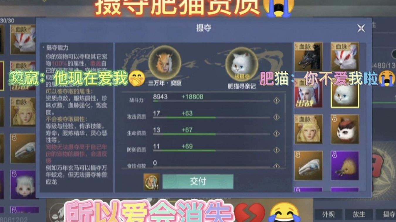 铂鹿怎么进化