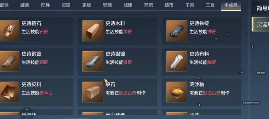 怎么获得黄金武器