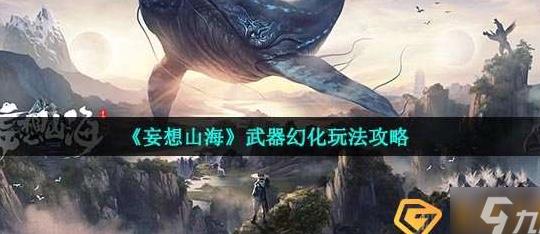 鱼杂汤怎么制作