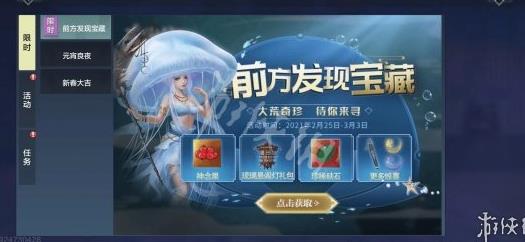 选马怎么进化