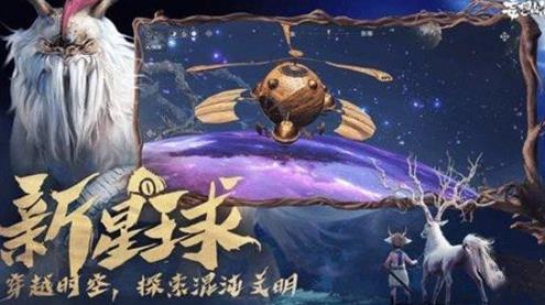 解锁天枢可以干什么