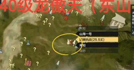 神兵任务怎么开启