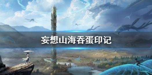 pvp伤害是什么