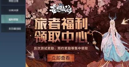 翅膀没怎么办