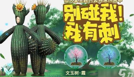 逆鳞做什么武器