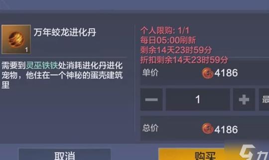 白金怎么收