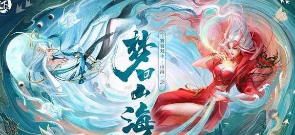 海龙怎么获得