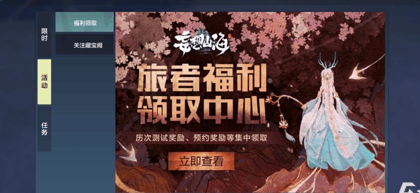 队伍怎么卡麦