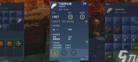 倒挂金钩怎么获得