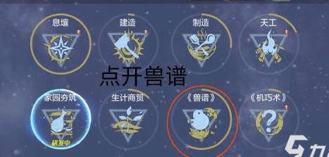 大象元神是什么