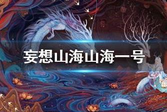 宠物蛋怎么交易