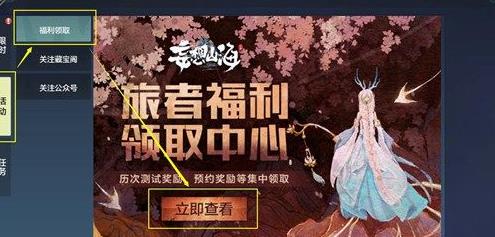 橙色武器能交易吗