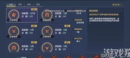 建筑怎么回收