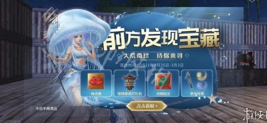 盾锤流怎么玩