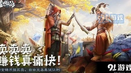 武器技能可以拆吗