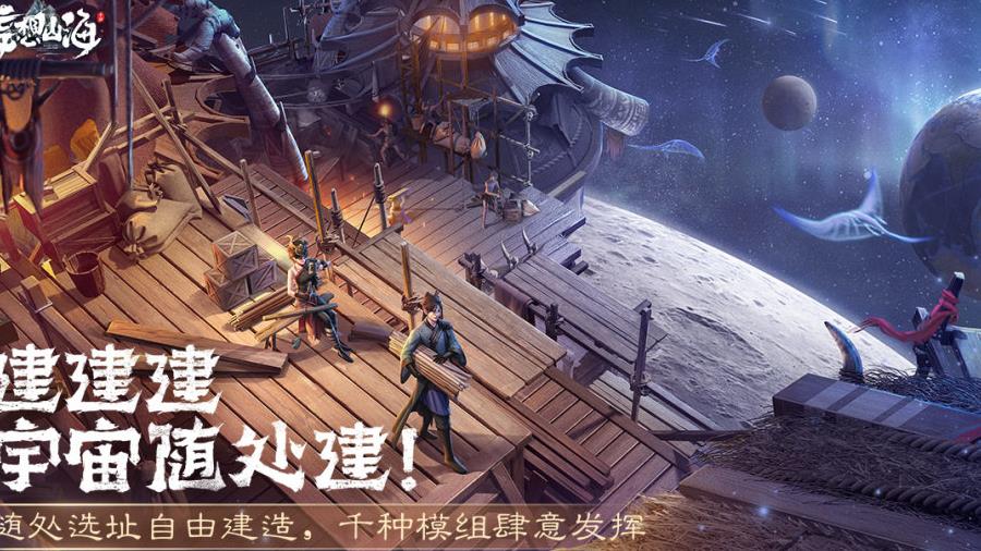 仙果酱怎么制作