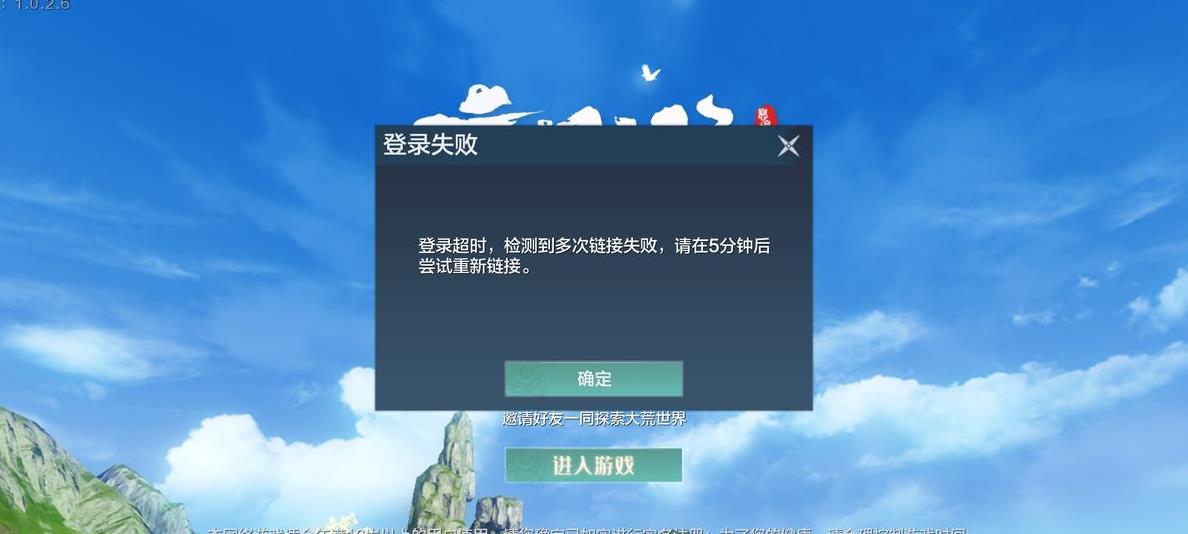 鲲怎么卡吞噬