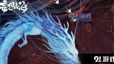 暮雪家宴是什么