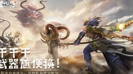 穷奇神兽怎么得