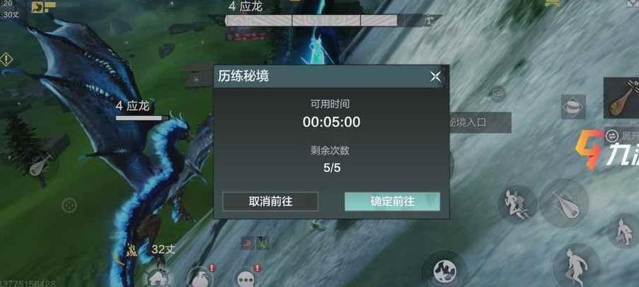 仙果酱怎么制作